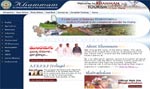 Khammam District Collectorate